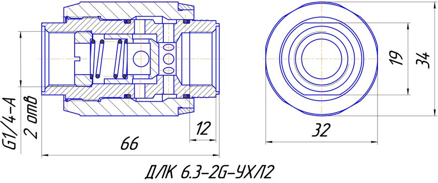 Гідродросель лінійний із зворотним клапаном ДЛК 6.3-2G-УХЛ2