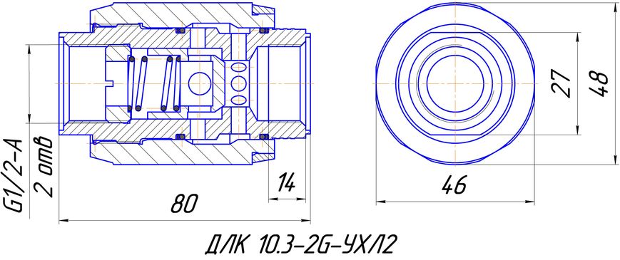 Гідродросель лінійний із зворотним клапаном ДЛК 10.3-2G-УХЛ2